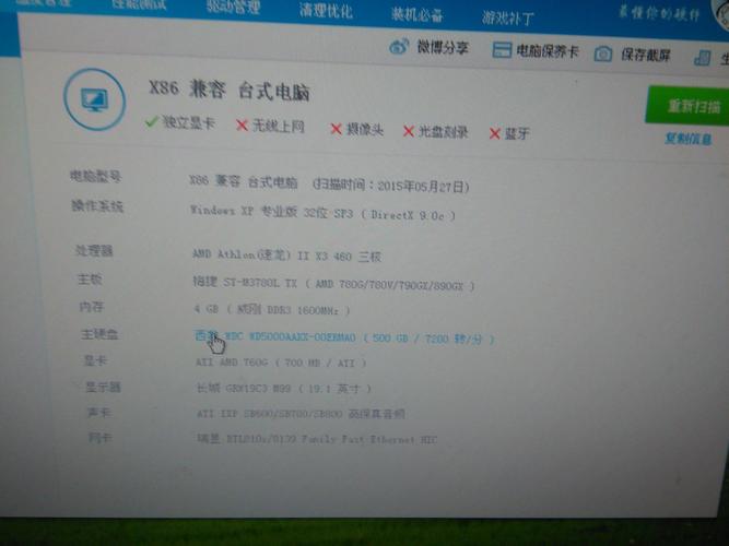 玩穿越火线用什么显卡好?笔记本打游戏用什么显卡-图3 玩穿越火线用什么显卡好?笔记本打游戏用什么显卡-图3