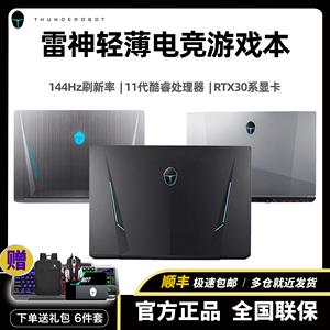雷神游戏本16g能玩梦幻五开嘛?雷神本什么游戏玩不了-图2 雷神游戏本16g能玩梦幻五开嘛?雷神本什么游戏玩不了-图2
