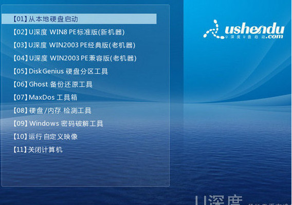 怎么在机械师F57笔记本设置u盘启动?机械师f57主板是什么-图2 怎么在机械师F57笔记本设置u盘启动?机械师f57主板是什么-图2