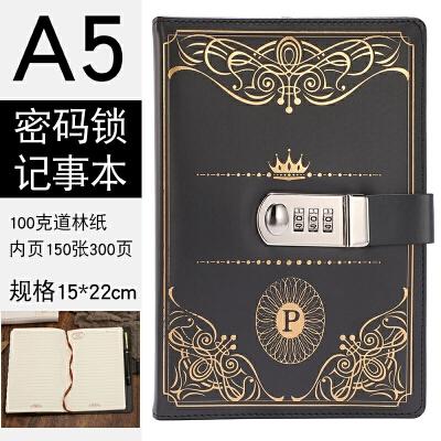 上锁的本子叫做什么?记密码的本子叫什么-图2 上锁的本子叫做什么?记密码的本子叫什么-图2