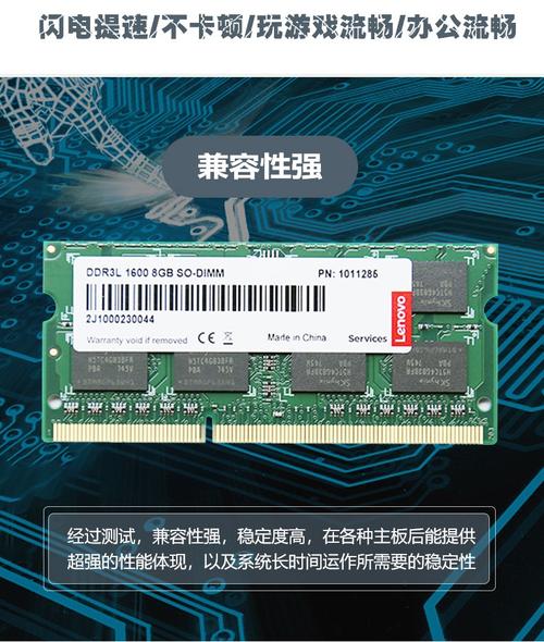 ThinkPadT440最大支持内存?t450加什么样内存条-图1 ThinkPadT440最大支持内存?t450加什么样内存条-图1