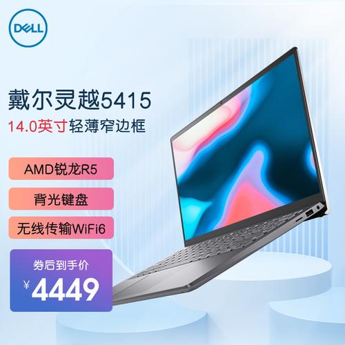 戴尔灵越15i55500u游戏性能怎么样?戴尔灵越15能带得起什么游戏-图3 戴尔灵越15i55500u游戏性能怎么样?戴尔灵越15能带得起什么游戏-图3