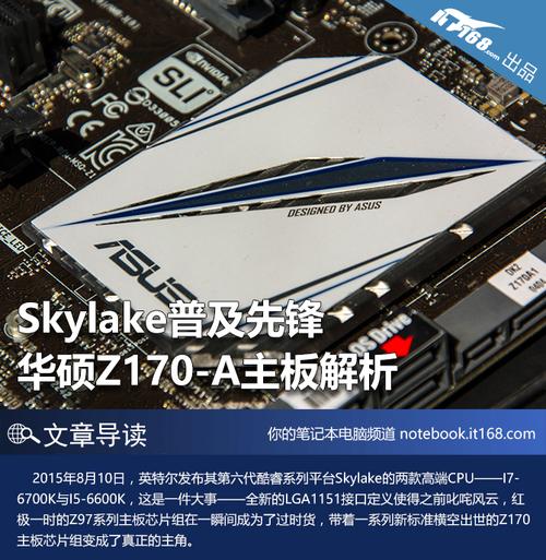 华硕PR04JS怎么样?华硕pr04js内存条是什么牌子-图2 华硕PR04JS怎么样?华硕pr04js内存条是什么牌子-图2