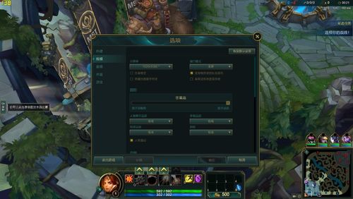 笔记本960打英雄联盟可以开最高画质吗？英雄联盟极高画质要什么笔记本-图2