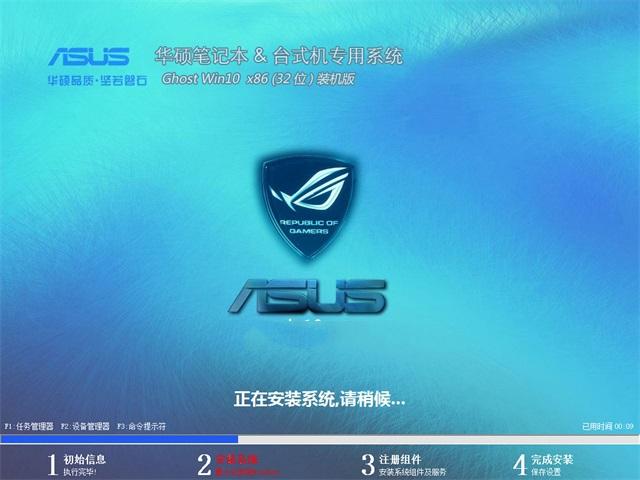 华硕y481c怎么装系统?华硕Y481C是什么系统-图3 华硕y481c怎么装系统?华硕Y481C是什么系统-图3
