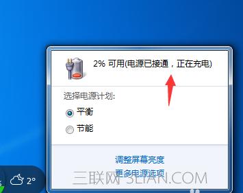 在网上交了电费,为什么插卡没有电?为什么笔记本不插电卡顿-图1 在网上交了电费,为什么插卡没有电?为什么笔记本不插电卡顿-图1