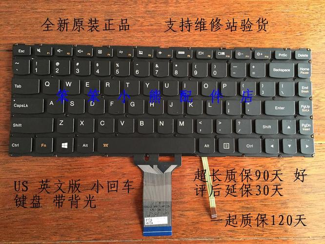 联想笔记本键盘g和h键没反应?为什么联想不买g-图1 联想笔记本键盘g和h键没反应?为什么联想不买g-图1