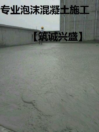 地面发泡施工规范?三星900X3D-A05什么时候停产的-图1 地面发泡施工规范?三星900X3D-A05什么时候停产的-图1