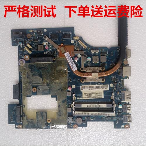 联想g480笔记本电脑卡怎么解决?联想v480a玩游戏卡加什么-图1 联想g480笔记本电脑卡怎么解决?联想v480a玩游戏卡加什么-图1