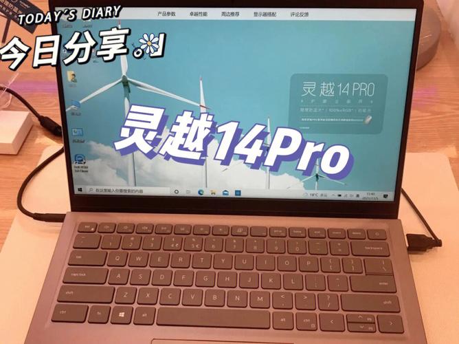 学生党买哪一款电脑性价比最高?学生党用什么笔记本比较好-图3 学生党买哪一款电脑性价比最高?学生党用什么笔记本比较好-图3