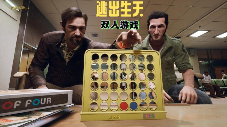 逃出生天轻薄本能玩吗?一般轻薄本能玩什么游戏-图2 逃出生天轻薄本能玩吗?一般轻薄本能玩什么游戏-图2