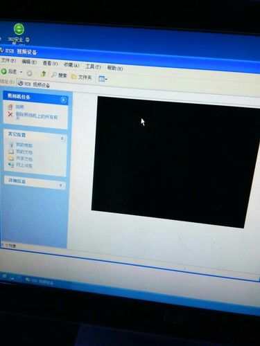 摄像头突然黑屏怎么办?为什么我的电脑摄像头是黑屏的-图3 摄像头突然黑屏怎么办?为什么我的电脑摄像头是黑屏的-图3