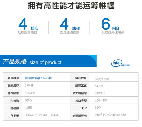 奔腾4405u处理器怎么样?英特尔出差是什么职位-图1 奔腾4405u处理器怎么样?英特尔出差是什么职位-图1