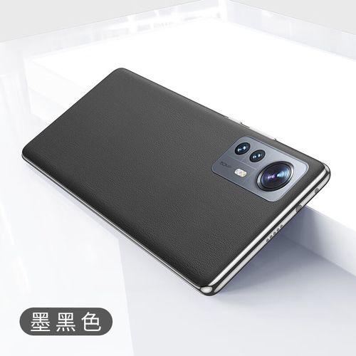 小米13素皮后盖和玻璃后盖哪个好?笔记本后盖是什么材质-图2 小米13素皮后盖和玻璃后盖哪个好?笔记本后盖是什么材质-图2