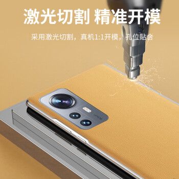 小米13素皮后盖和玻璃后盖哪个好?笔记本后盖是什么材质-图3 小米13素皮后盖和玻璃后盖哪个好?笔记本后盖是什么材质-图3