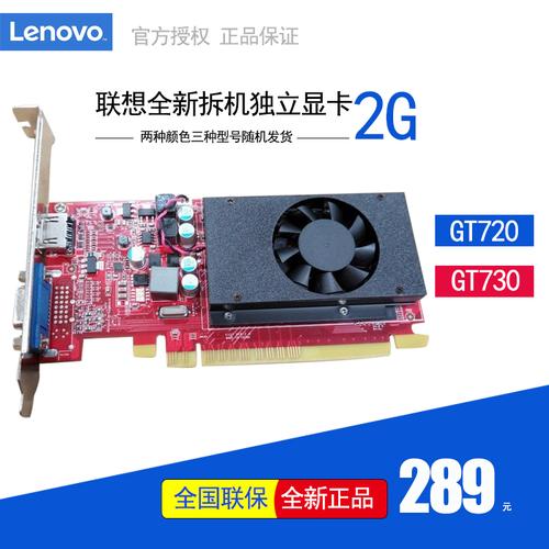 联想p7000显卡是什么型号?联想威6 2020是什么显卡-图1 联想p7000显卡是什么型号?联想威6 2020是什么显卡-图1
