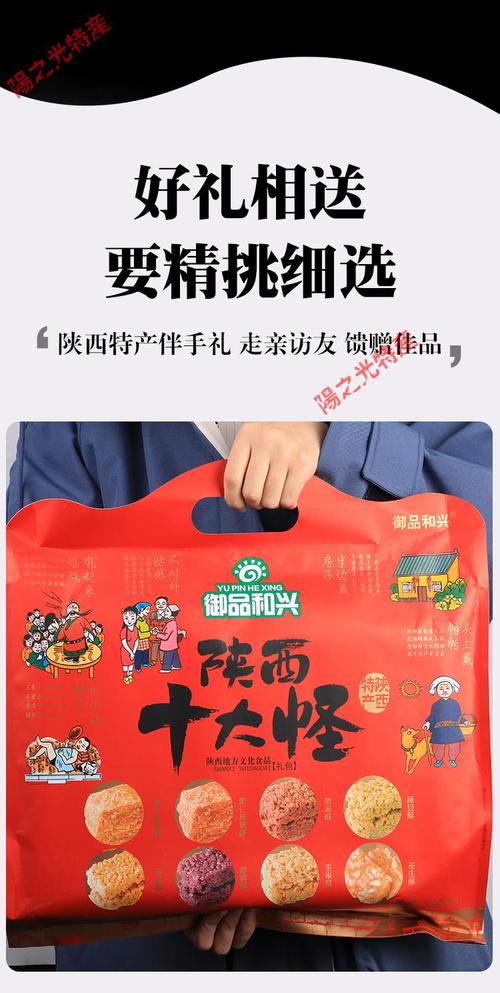 陕西有哪些特色?本机有什么特色-图2 陕西有哪些特色?本机有什么特色-图2