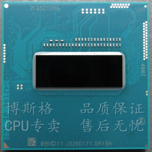 英特尔I74700MQ,谁帮我看一下生产日期是什么时候?外星人i74700mq是什么时候的-图1 英特尔I74700MQ,谁帮我看一下生产日期是什么时候?外星人i74700mq是什么时候的-图1