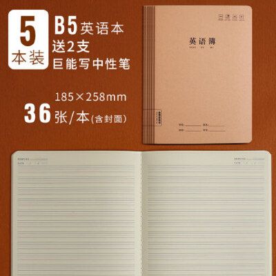 五三大本小本有什么区别?苹果小本5是什么尺寸-图1 五三大本小本有什么区别?苹果小本5是什么尺寸-图1