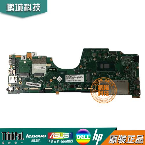 联想yoga460主板预留的接口是什么?联想yoga13是什么主板-图1 联想yoga460主板预留的接口是什么?联想yoga13是什么主板-图1