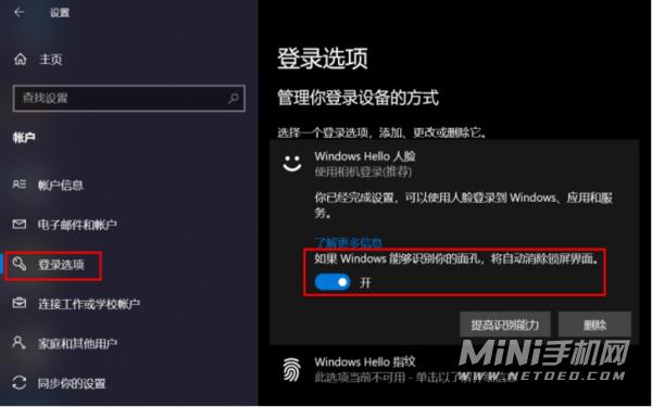 小新pro142021款怎么设置人脸识别?小新pro142021什么时候出-图2 小新pro142021款怎么设置人脸识别?小新pro142021什么时候出-图2