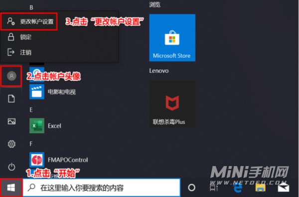 小新pro142021款怎么设置人脸识别?小新pro142021什么时候出-图1 小新pro142021款怎么设置人脸识别?小新pro142021什么时候出-图1