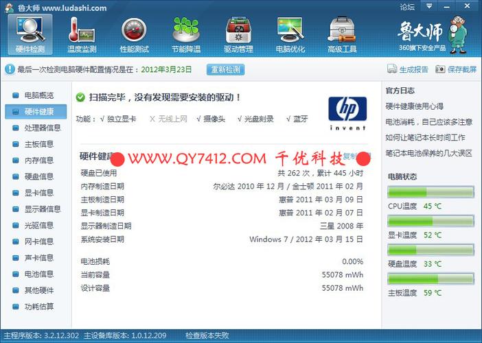 e8440cpu参数?hp8440p笔记本能上什么cpu-图2 e8440cpu参数?hp8440p笔记本能上什么cpu-图2