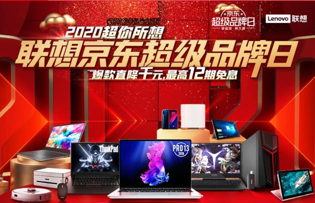 京东双十一活动什么时候买电脑最好?双十一买什么笔记本电脑比较好-图2 京东双十一活动什么时候买电脑最好?双十一买什么笔记本电脑比较好-图2