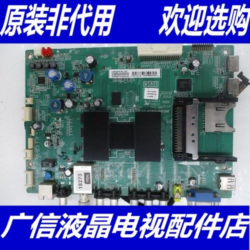 液晶屏电路板上sd1什么意思?SD1电脑是什么-图2 液晶屏电路板上sd1什么意思?SD1电脑是什么-图2