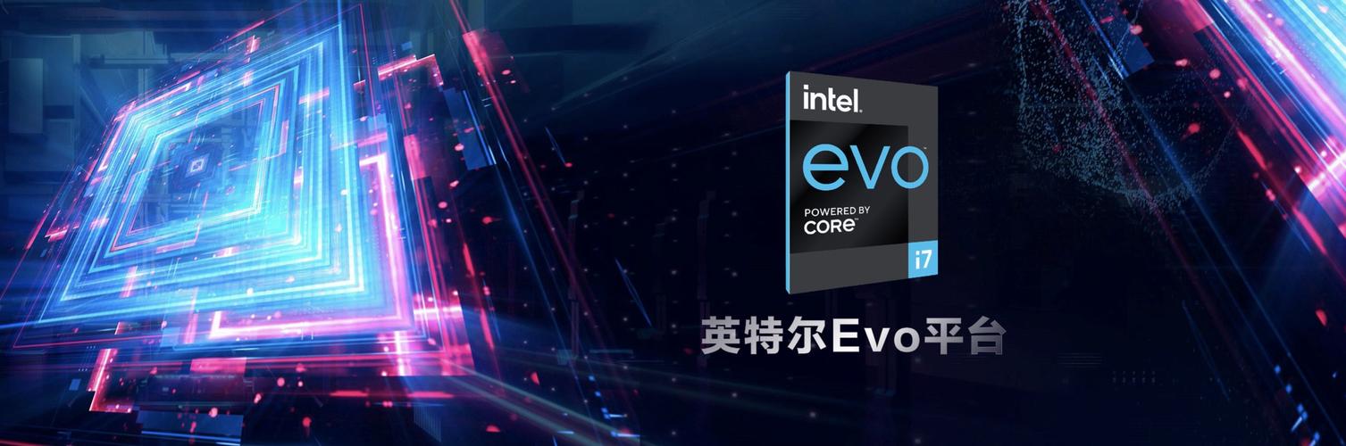 INTEL可信执行技术什么意思?英特尔都有什么平台认证-图1 INTEL可信执行技术什么意思?英特尔都有什么平台认证-图1