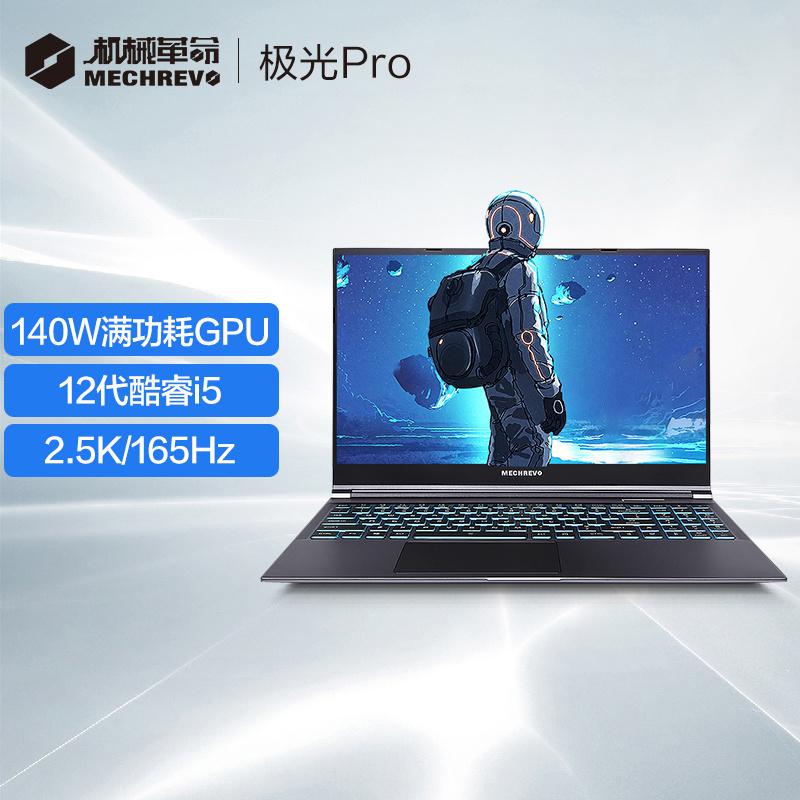极光电脑是什么品牌?海尔的游戏本是什么-图2 极光电脑是什么品牌?海尔的游戏本是什么-图2