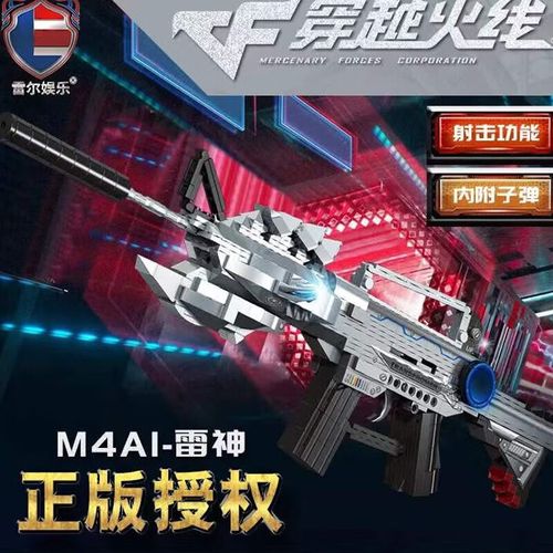 火麒麟雷神是英雄级武器吗?雷神什么时候开新品发布会-图2 火麒麟雷神是英雄级武器吗?雷神什么时候开新品发布会-图2