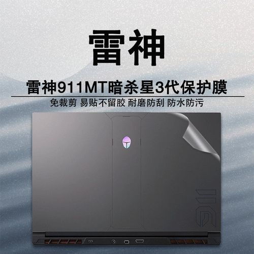 雷神911st什么时候出的?雷神911暗杀星是什么牌子-图3 雷神911st什么时候出的?雷神911暗杀星是什么牌子-图3