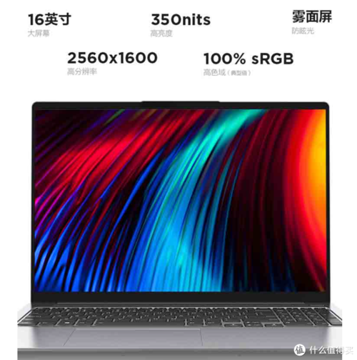 小新pro16锐龙版和酷睿版续航实测？笔记本续航时间是什么意思-图1