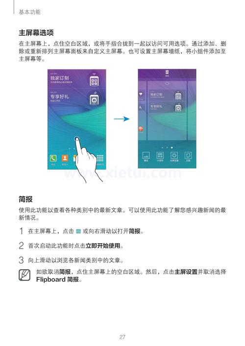 怎么检测手机屏幕支持多少点触控?十点触控是什么意思-图1 怎么检测手机屏幕支持多少点触控?十点触控是什么意思-图1