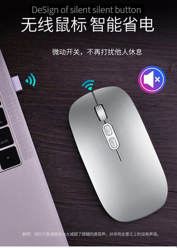 戴尔灵越怎么连接鼠标?灵越15 配什么鼠标好-图3 戴尔灵越怎么连接鼠标?灵越15 配什么鼠标好-图3