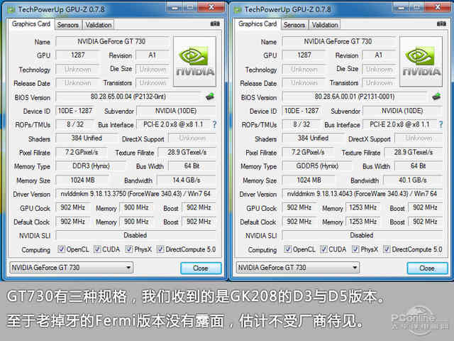显卡位宽对于显卡速度的影响?笔记本显卡位宽主要对什么性能有影响-图2 显卡位宽对于显卡速度的影响?笔记本显卡位宽主要对什么性能有影响-图2