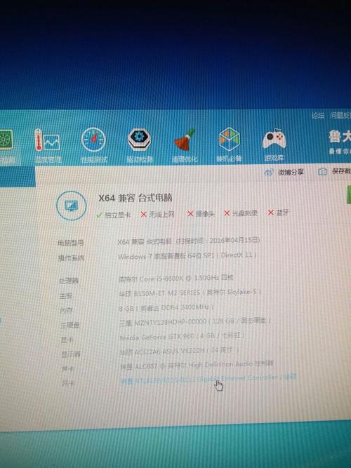 一般办公用笔记本什么配置最好?办公型笔记本主要看中什么配置-图2 一般办公用笔记本什么配置最好?办公型笔记本主要看中什么配置-图2