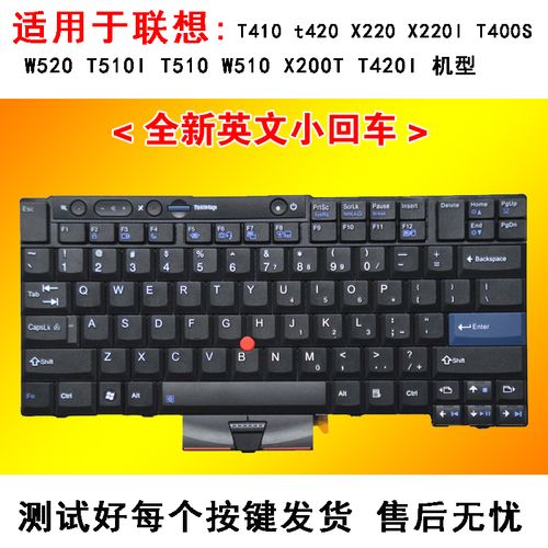 x205t什么配置?什么是分岛式键盘-图1 x205t什么配置?什么是分岛式键盘-图1