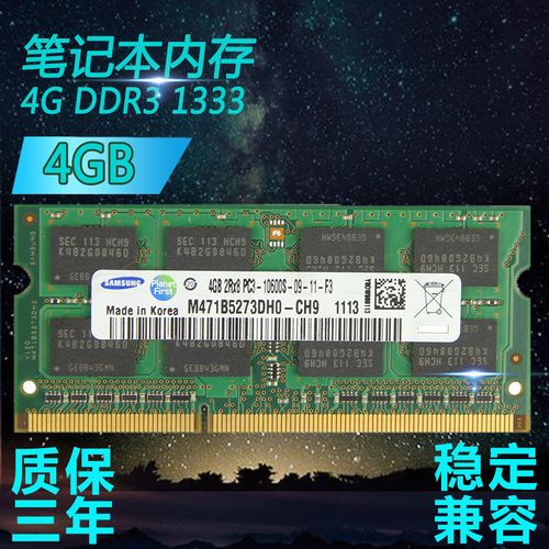 k580S-i7D1的内存升级问题?神舟k580s加什么内存条-图3 k580S-i7D1的内存升级问题?神舟k580s加什么内存条-图3