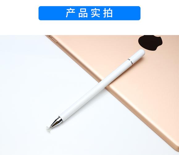 触控笔的圆盘笔头干嘛用的?什么是变形触控-图1 触控笔的圆盘笔头干嘛用的?什么是变形触控-图1