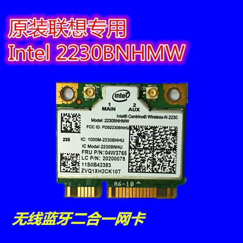 笔记本无线网卡和蓝牙一体的吗?联想v480的蓝牙模块是什么型号的-图1 笔记本无线网卡和蓝牙一体的吗?联想v480的蓝牙模块是什么型号的-图1