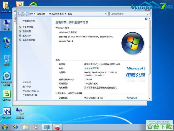 怎么减少win10内存占用以提升性能?hp coolsense是什么-图1 怎么减少win10内存占用以提升性能?hp coolsense是什么-图1