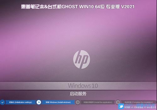 怎么减少win10内存占用以提升性能?hp coolsense是什么-图3 怎么减少win10内存占用以提升性能?hp coolsense是什么-图3