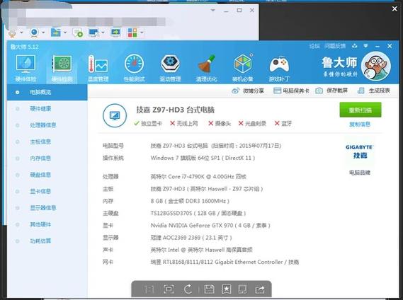 gt635m显卡好用吗鲁大师能跑多少分?gt635m能玩什么游戏-图2 gt635m显卡好用吗鲁大师能跑多少分?gt635m能玩什么游戏-图2