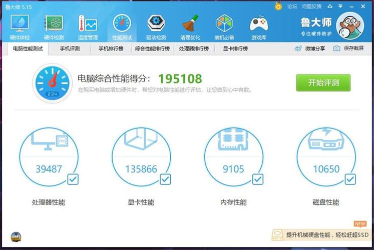 gt635m显卡好用吗鲁大师能跑多少分?gt635m能玩什么游戏-图1 gt635m显卡好用吗鲁大师能跑多少分?gt635m能玩什么游戏-图1