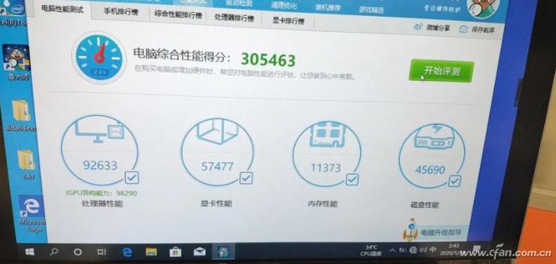 gt635m显卡好用吗鲁大师能跑多少分?gt635m能玩什么游戏-图3 gt635m显卡好用吗鲁大师能跑多少分?gt635m能玩什么游戏-图3