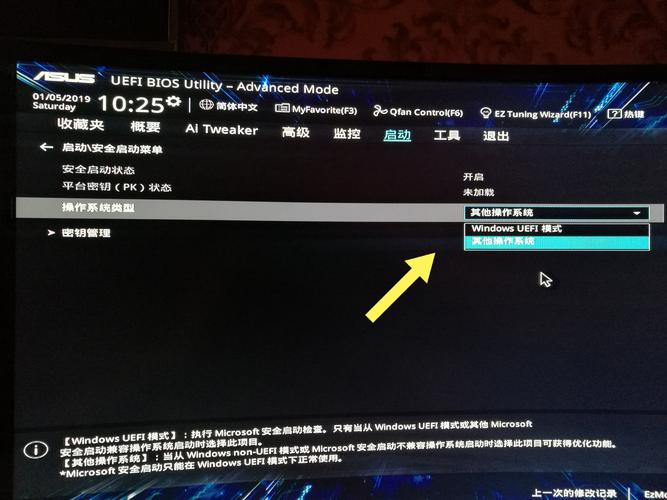 为什么我开机就出现ASUS的标志然后就怎么也进不去系统了?为什么华硕官网进不去-图2 为什么我开机就出现ASUS的标志然后就怎么也进不去系统了?为什么华硕官网进不去-图2