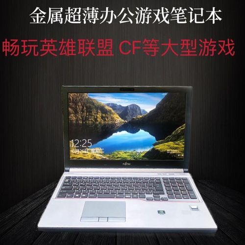 笔记本电脑旗舰款和游戏款的,差别?游戏影音本是什么意思-图1 笔记本电脑旗舰款和游戏款的,差别?游戏影音本是什么意思-图1