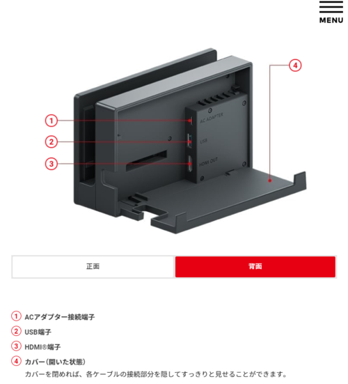 switch底座的usb接口有啥用?接口和续航是什么-图2 switch底座的usb接口有啥用?接口和续航是什么-图2